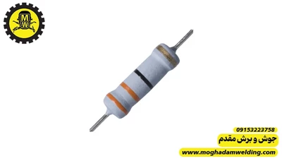 مقاومت کربنی 33 اهم 2 وات