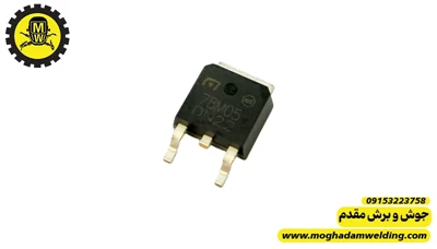 آی سی 7805 SMD ارجینال