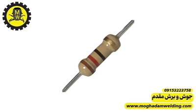 مقاومت کربنی 12 اهم 2 وات 