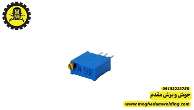 مولتی ترن 5 کیلو اهم 