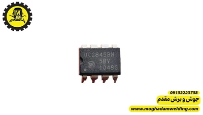 آی سی UC2845