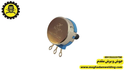 ولوم 1 کیلو اهم آبی