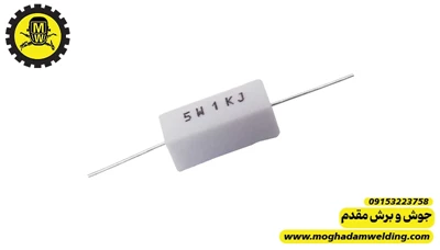 مقاومت آجری 1 کیلو اهم 5 وات  