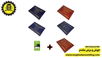 چهار دوره آموزشی ماسفت + آی جی بی تی سه برد + آی جی بی تی تک برد + سه فاز اینورتر