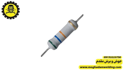مقاومت کربنی 56 کیلو اهم 2 وات