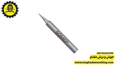 سر هویه 130 وات