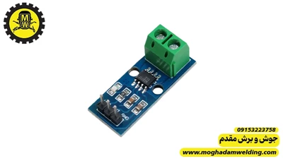 سنسور جریان 5 آمپر ACS712 
