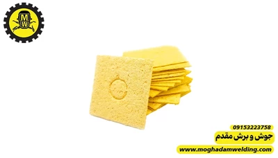 اسفنج سر هویه