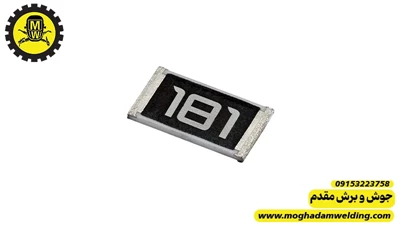 مقاومت 180 اهم SMD سایز 2512