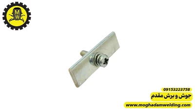 نگهدارنده ماسفت ضخیم