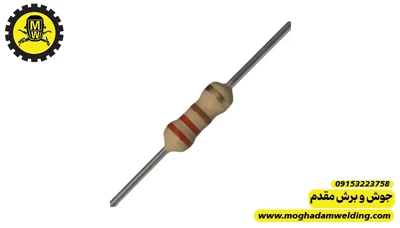 مقاومت کربنی 220  اهم 0.25 وات 
