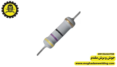 مقاومت کربنی 47 اهم 2 وات