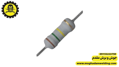 مقاومت کربنی 150 کیلو اهم 1 وات  