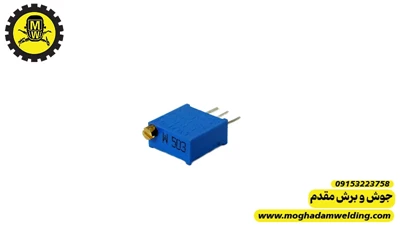 مولتی ترن 50 کیلو اهم
