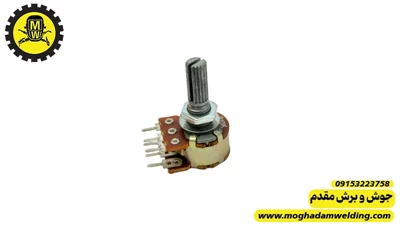ولوم 10 کیلو اهم B103 
