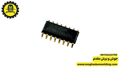 آی سی تولید پالس KA3525 SMD