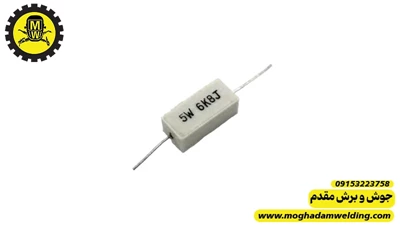 مقاومت آجری 6.8 کیلو اهم 5 وات  