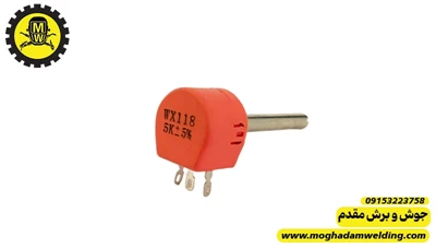ولوم 5 کیلو اهم رکتیفایری قرمز رنگ