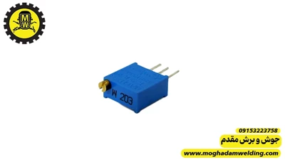 مولتی ترن 20 کیلو اهم 