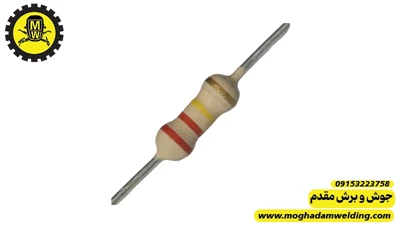 مقاومت کربنی 220 کیلو اهم 0.25 وات 
