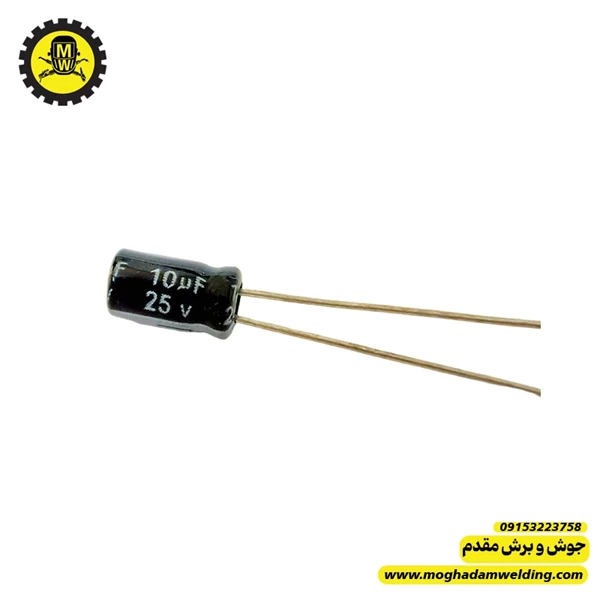 خازن الکترولیتی 10 میکروفاراد 25 ولت 