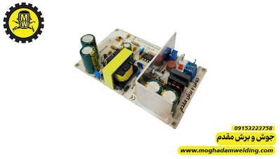 منبع تغذیه 24 ولت 3 آمپر برند جوش و برش مقدم