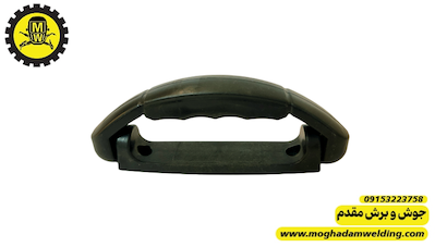 دسته(دستگیره)پلاستیکی دستگاه جوش 
