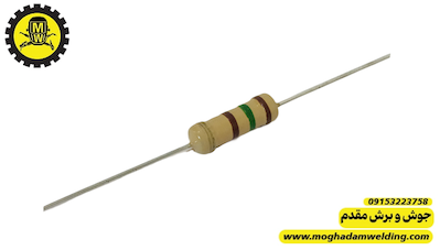 مقاومت 150 اهم 1 وات