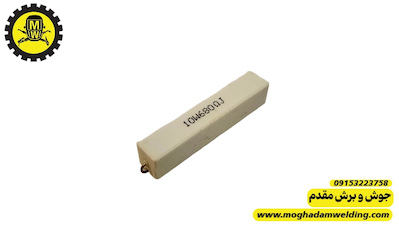 مقاومت آجری 680 اهم 10 وات 