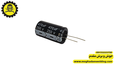 خازن الکترولیت  470 میکروفاراد 250 ولت  