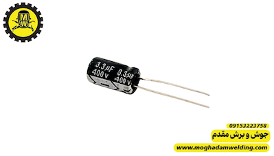 خازن الکترولیتی 3.3 میکروفاراد 400 ولت  