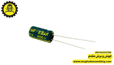 خازن الکترولیتی 2.2 میکروفاراد 400 ولت 