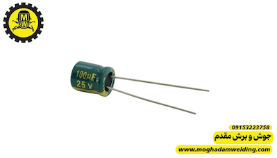 خازن الکترولیتی 100 میکروفاراد 25 ولت 