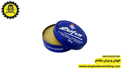 روغن لحیم آلمانی 