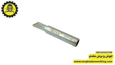 نوک هویه تبری گرداک 952