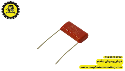 خازن 470 نانوفاراد 630 ولت پلی استر