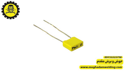 خازن 4.7 نانو فاراد 63 ولت MKT