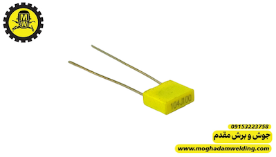 خازن100نانو فاراد 100 ولت MKT