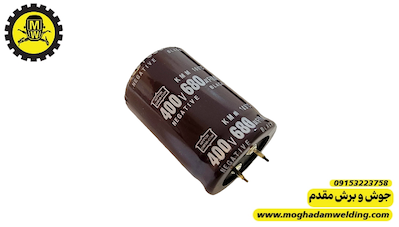 خازن الکترولیتی 680 میکروفاراد 400 ولت