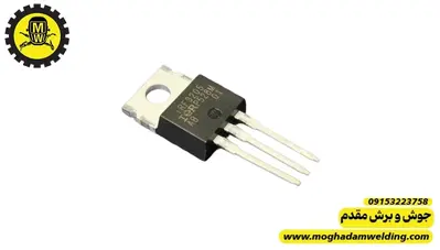 ماسفت IRF3205 نوع N CHANNEL پکیج TO-220