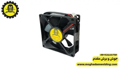 فن 24 ولت 8*8 قطر 2.5 برند جوش وبرش مقدم