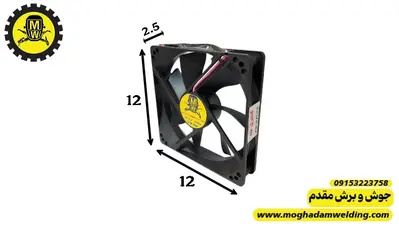 فن 12 ولت 12*12بوشی 2500 دور برند جوش و برش مقدم
