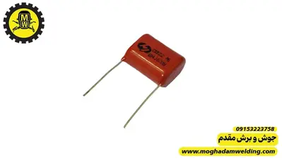خازن پلی استر680 نانوفاراد 630 ولت