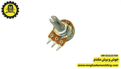 ولوم 1 کیلو اهم B102 سه پایه فلزی 
