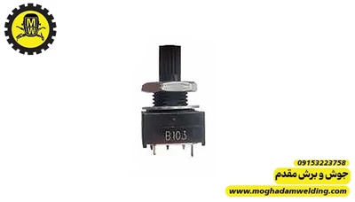 ولوم 10 کیلو اهم B103 