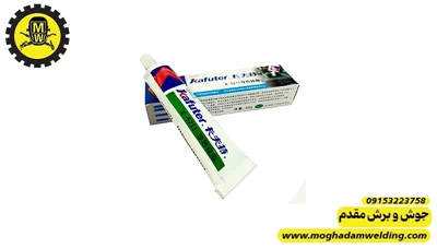 خمیر سیلیکون Kafuter K-5211