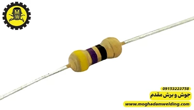 مقاومت کربنی 47 اهم 0.25 وات