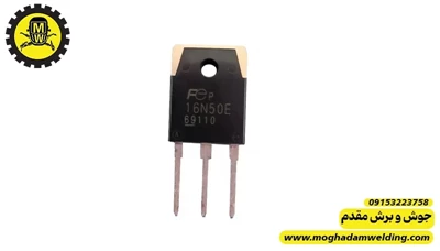 ماسفت 16N50E