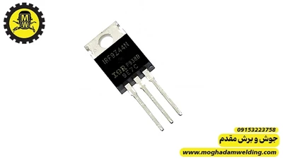 ماسفت IRF9Z44N