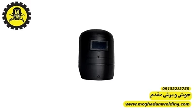 ماسک جوشکاری به همراه شیشه دودی 